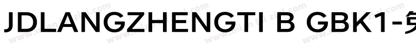 JDLANGZHENGTI B GBK1字体转换